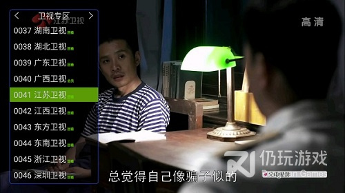 和超级直播一样的手机软件合集