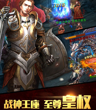 与神曲世界类似的手游合集