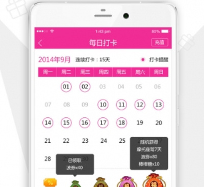 能看免费直播的手机软件合集