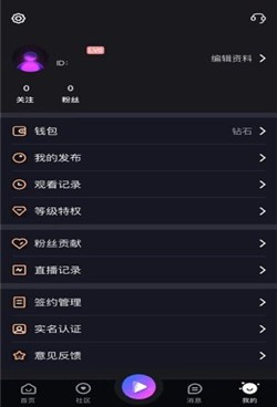 和千娇相似的手机软件合集