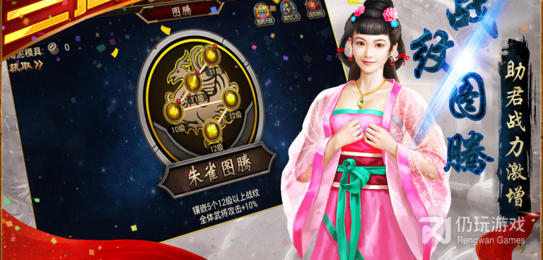 与烈焰重生类似的手游合集