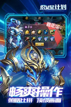 跟机甲战队一样的手游合集