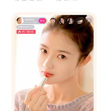 和杏花直播很像的手机软件合集