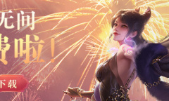 永劫无间练刀房模式介绍