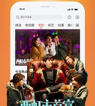 小精灵影院手机软件合集