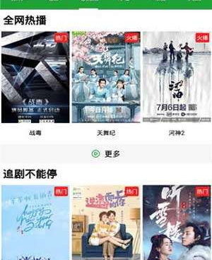 和暖爱视频差不多的手机软件合集