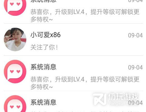和单身夜聊交友同款的手机软件合集