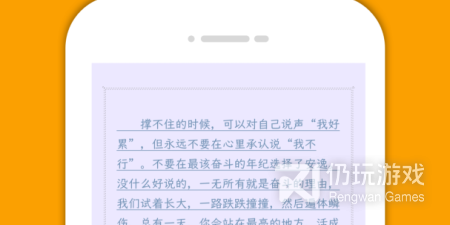 桌面便签办公手机软件排行榜