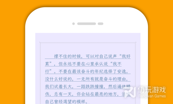 桌面便签办公手机软件排行榜