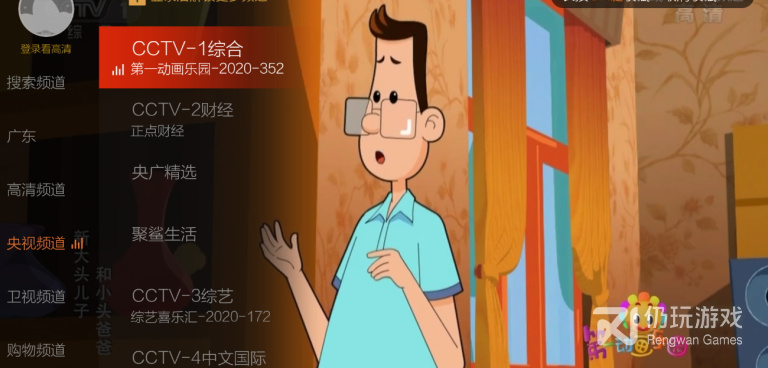 枫蜜直播历史版本手机软件合集