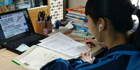 中小学生在线学习手机软件合集