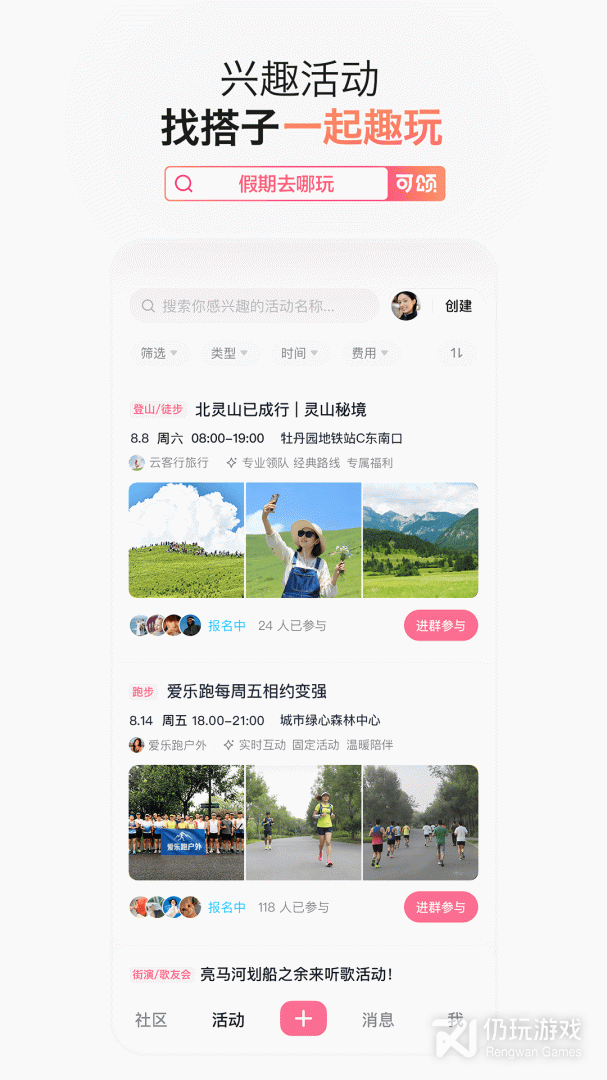 可颂
