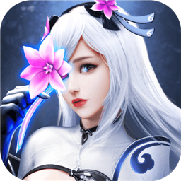 绝世仙王(独特战宠系统)