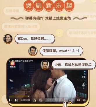 免vip看片的手机软件合集