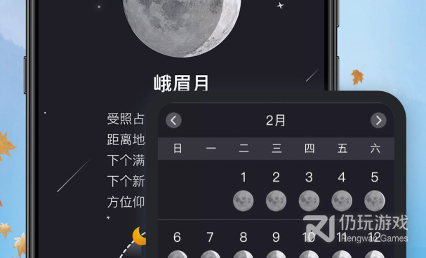 五一天气查询手机软件合集