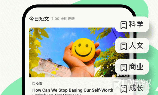 和扇贝阅读差不多的手机软件合集