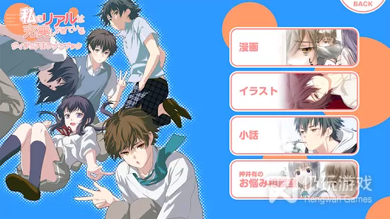 开心点点消版本手游排行榜