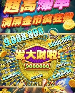 同捕鱼来咯一样的手游合集