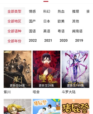 类似爱妃影视的手机软件合集