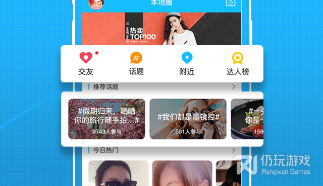 s1论坛手机软件合集