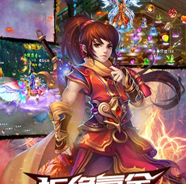 和仙迹差不多的手游合集