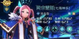 超人气的二次元美少女手游排行榜