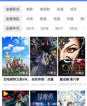 深夜免费的十大超高清播放器手机软件合集