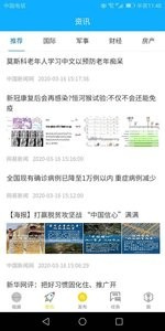 和火花动漫同款的手机软件合集