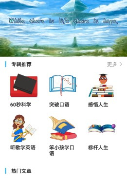 学雅思手机软件合集