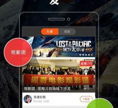 两个人可以一起看电影的手机软件合集