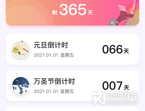 2022值得下载的手机软件合集