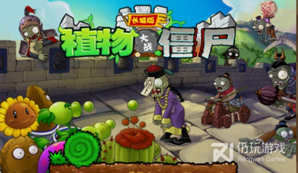新植物大战僵尸最新版手游合集