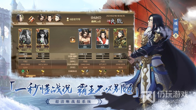 全战天下最新版手游合集