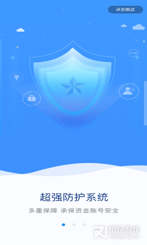 盛银消费金融