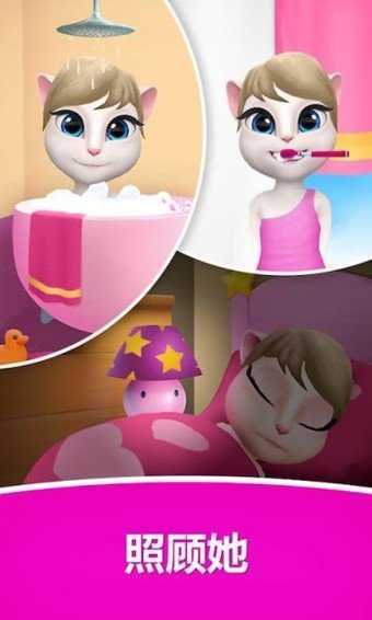 My Talking Angela2国际版