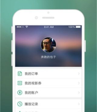 比较大众的群直播手机软件合集