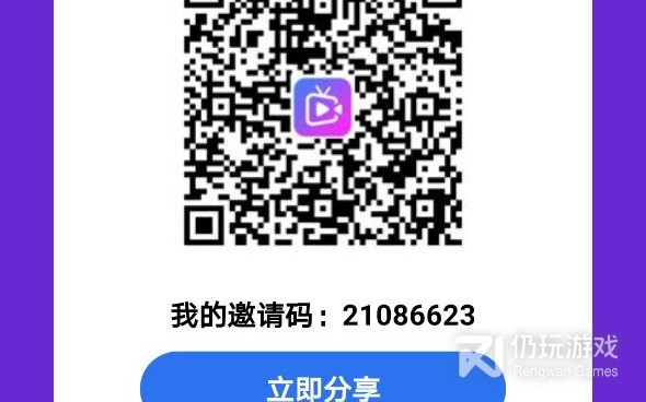 和大地影视同款的手机软件合集