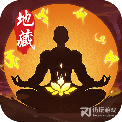 封仙之怒华为版