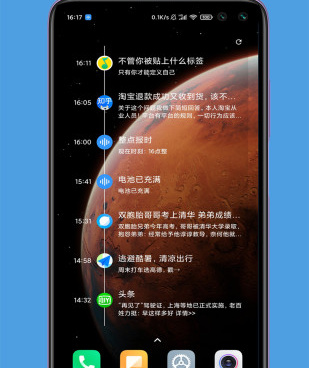 语音播报手机软件合集