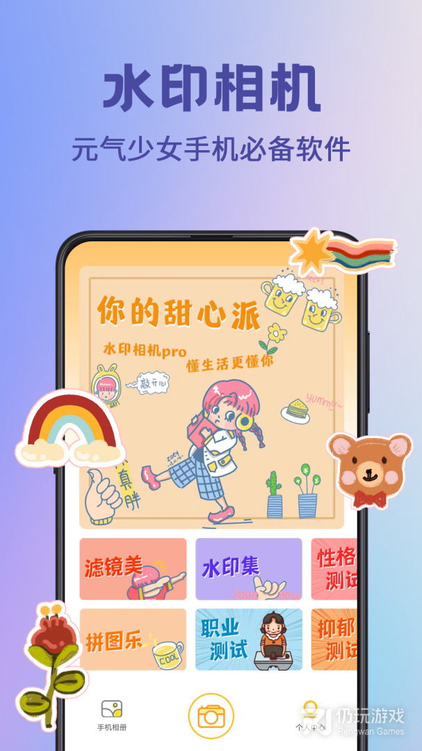 水印