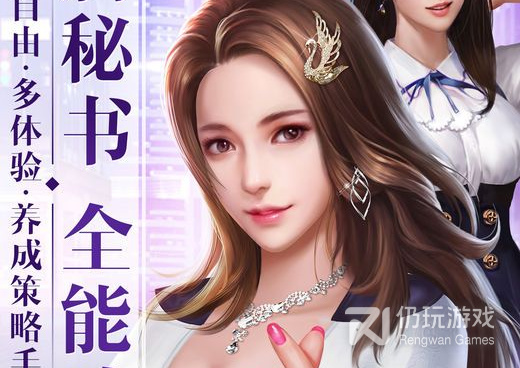 近期好玩的Q萌养成手游合集