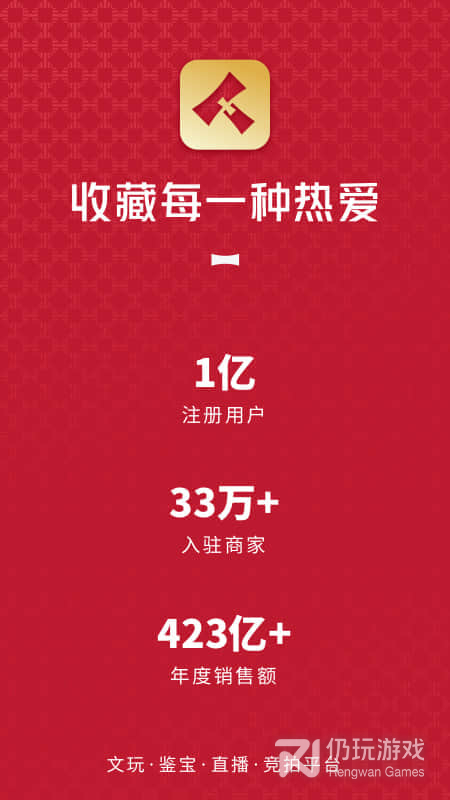 微拍堂