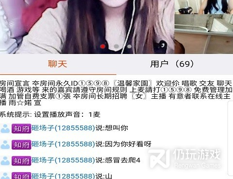 免费约会交友聊天室手机软件合集