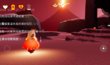 《光遇》8月23日每日任务攻略2022