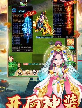 跟修仙争霸相似的手游合集