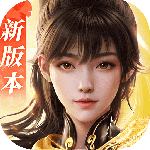 剑侠世界3最新版