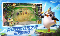 《金铲铲之战》港服更新失败是什么原因