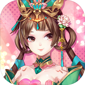 风月幻想（送UR李世民）