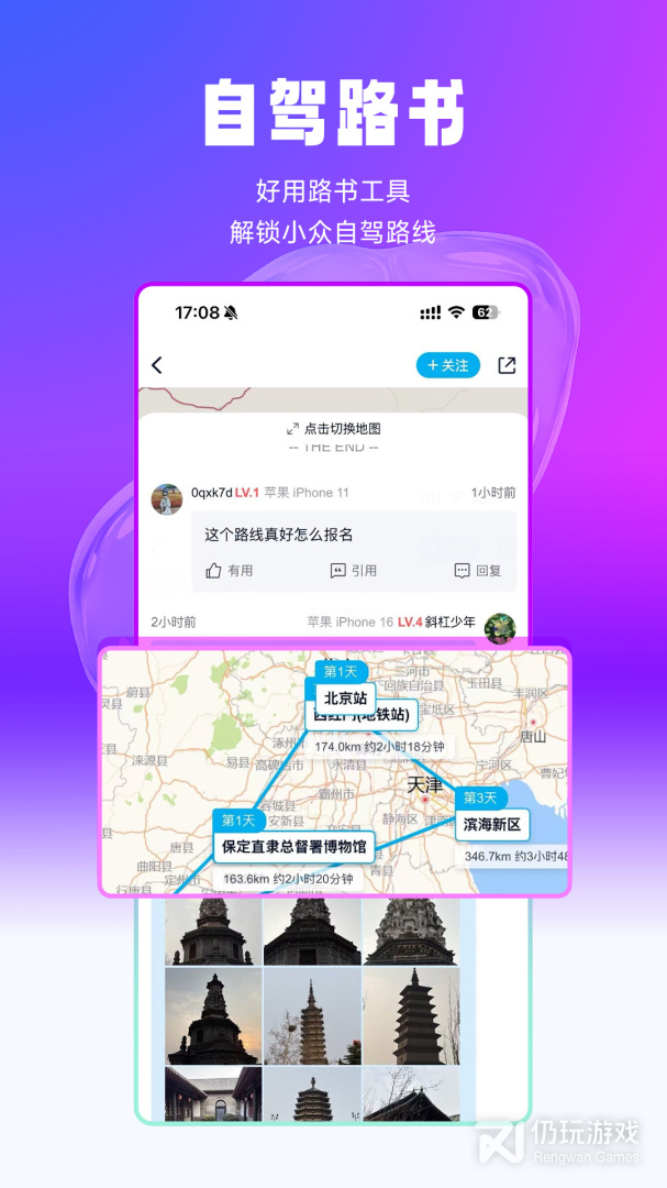 中关村在线