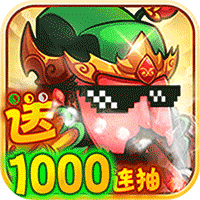 三国大作战腾讯版